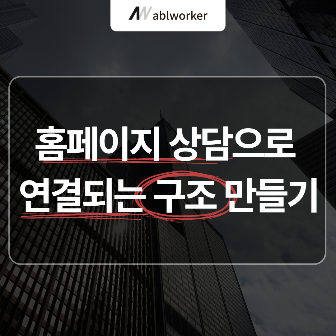 변호사 홈페이지