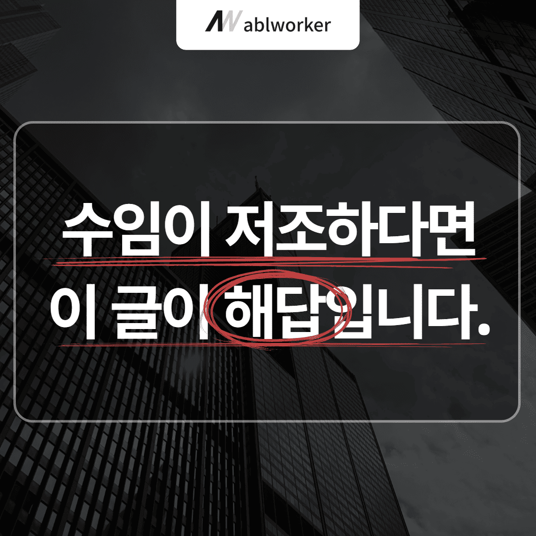 변호사 온라인 마케팅