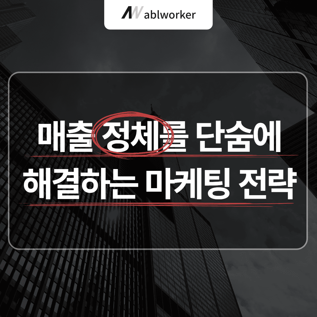 법률홍보