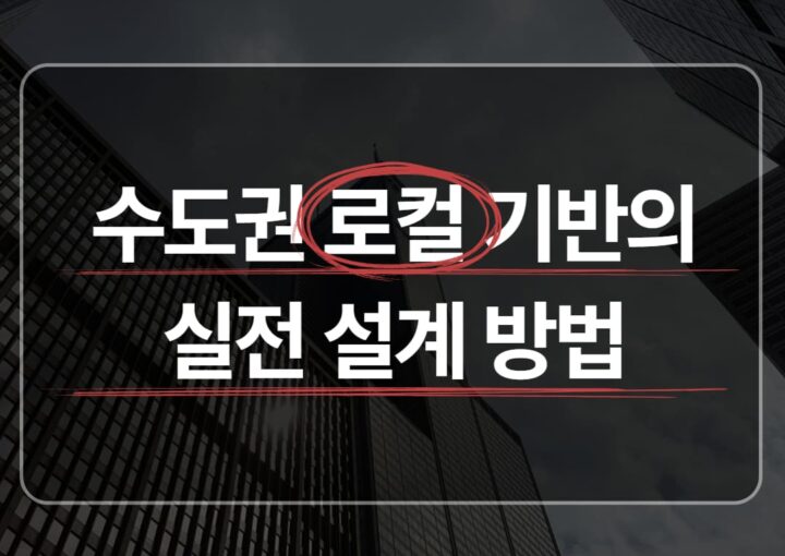 수원변호사 마케팅