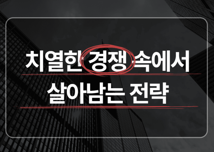 서울변호사 마케팅