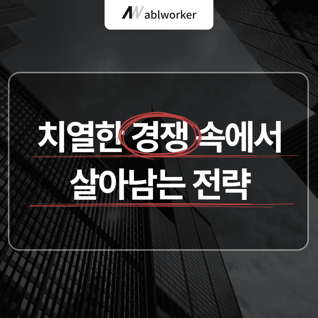 서울변호사 마케팅