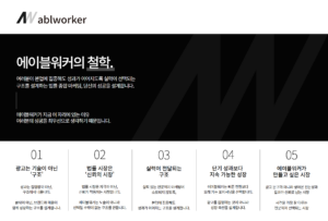 법무사 사무실 광고