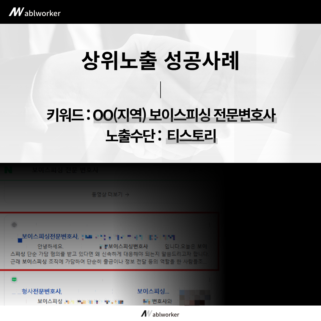 법률사무소 광고